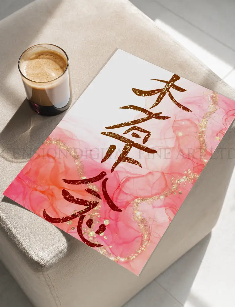 Reiki Healing Art Prints | Energy Healing Wall Art | Set of Four