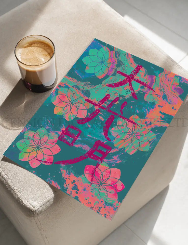 Reiki Healing Art Print | Healing Wall Art | Set of Four