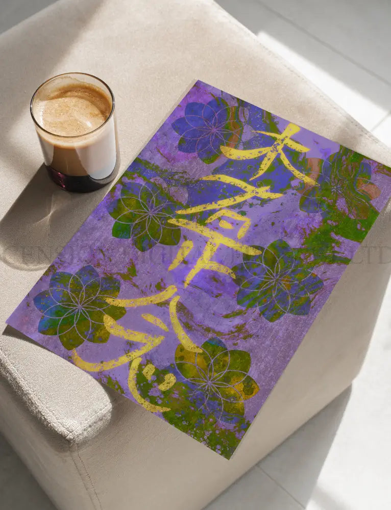 Reiki Healing Art Print | Energy Healing Wall Art | Set of Four