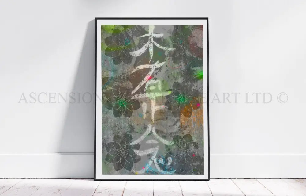 Reiki Healing Art Print | Energy Healing Wall Art | Set of Four