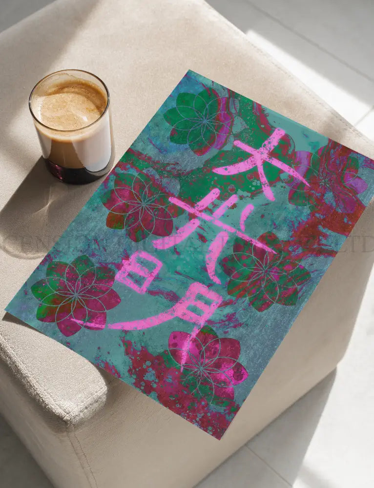 Reiki Symbol Art Print | Healing Wall Art | Set of Four
